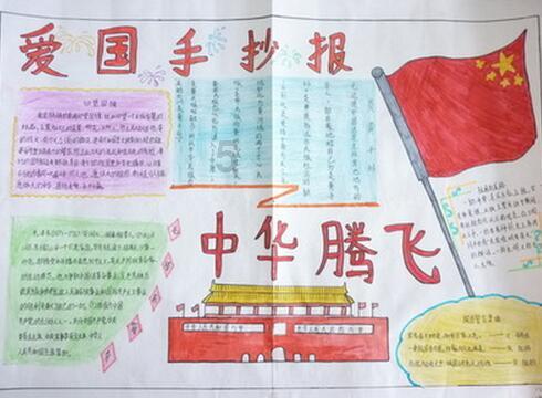 受邀出席