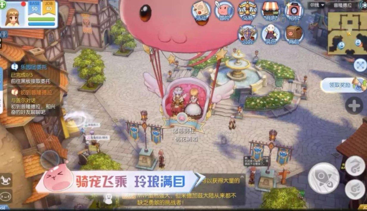 边境之旅